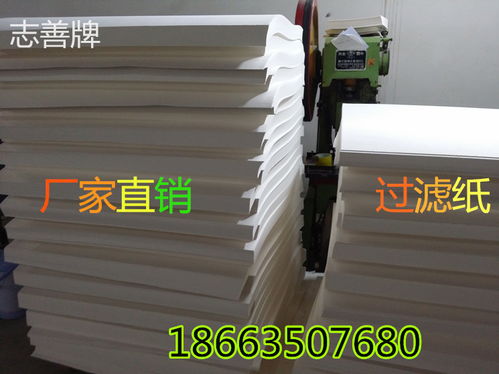 270g板框式濾油機過濾紙 食用油過濾紙的專業(yè)選擇與紙制品銷售指南