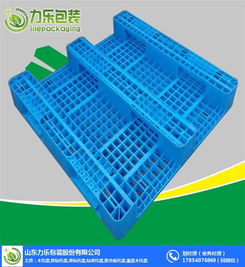 萊西塑料托盤與歷城區塑料托盤 力樂包裝的紙制品銷售服務詳解