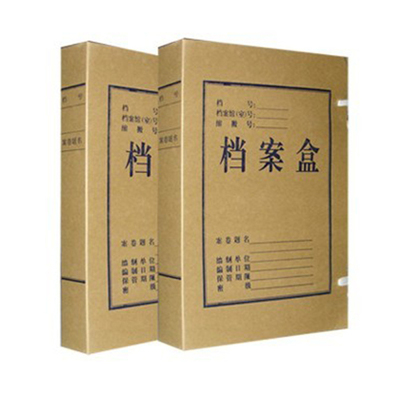 檔案盒 數(shù)字化浪潮下的紙制品銷售新機(jī)遇與挑戰(zhàn)