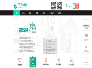 互聯(lián)網(wǎng)時(shí)代營銷的三個(gè)變化——以三個(gè)爸爸為例探索戴賽鷹的商品貿(mào)易新思維